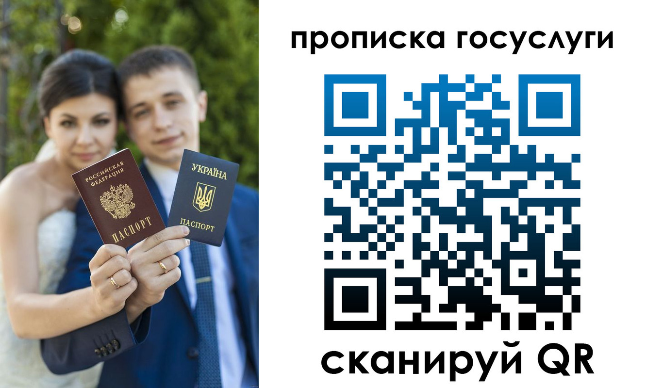 регистрация для дет. сада в Махачкале